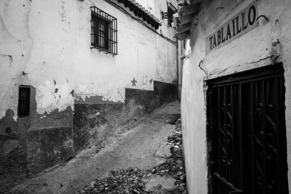 Small street - Granada, Spain (2016)